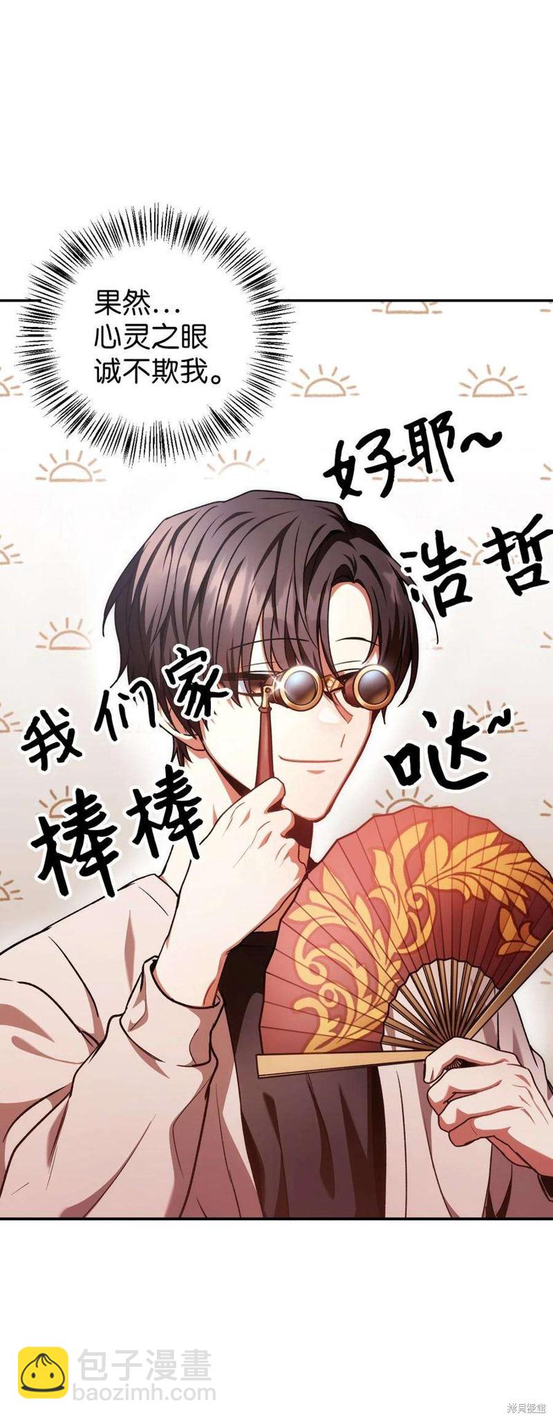 第5话44