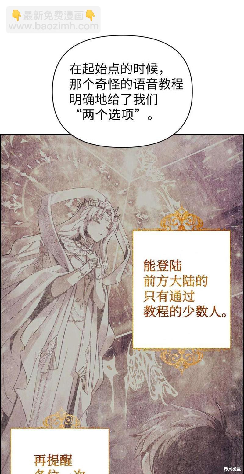 第5话5