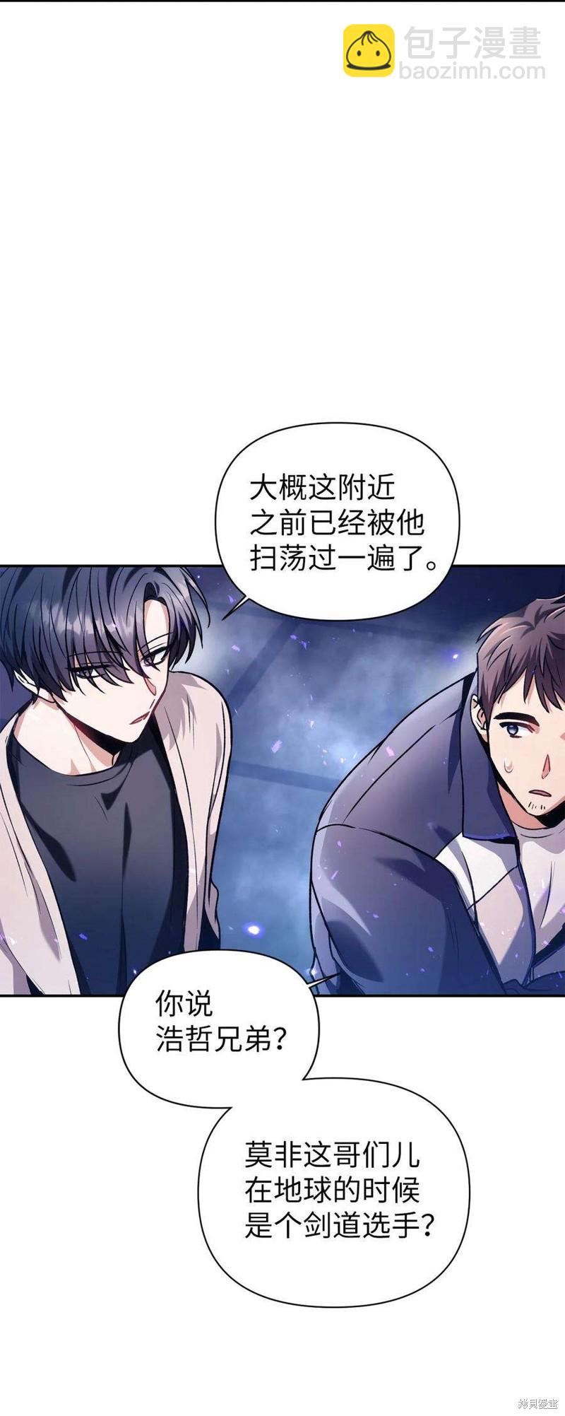 第5话52