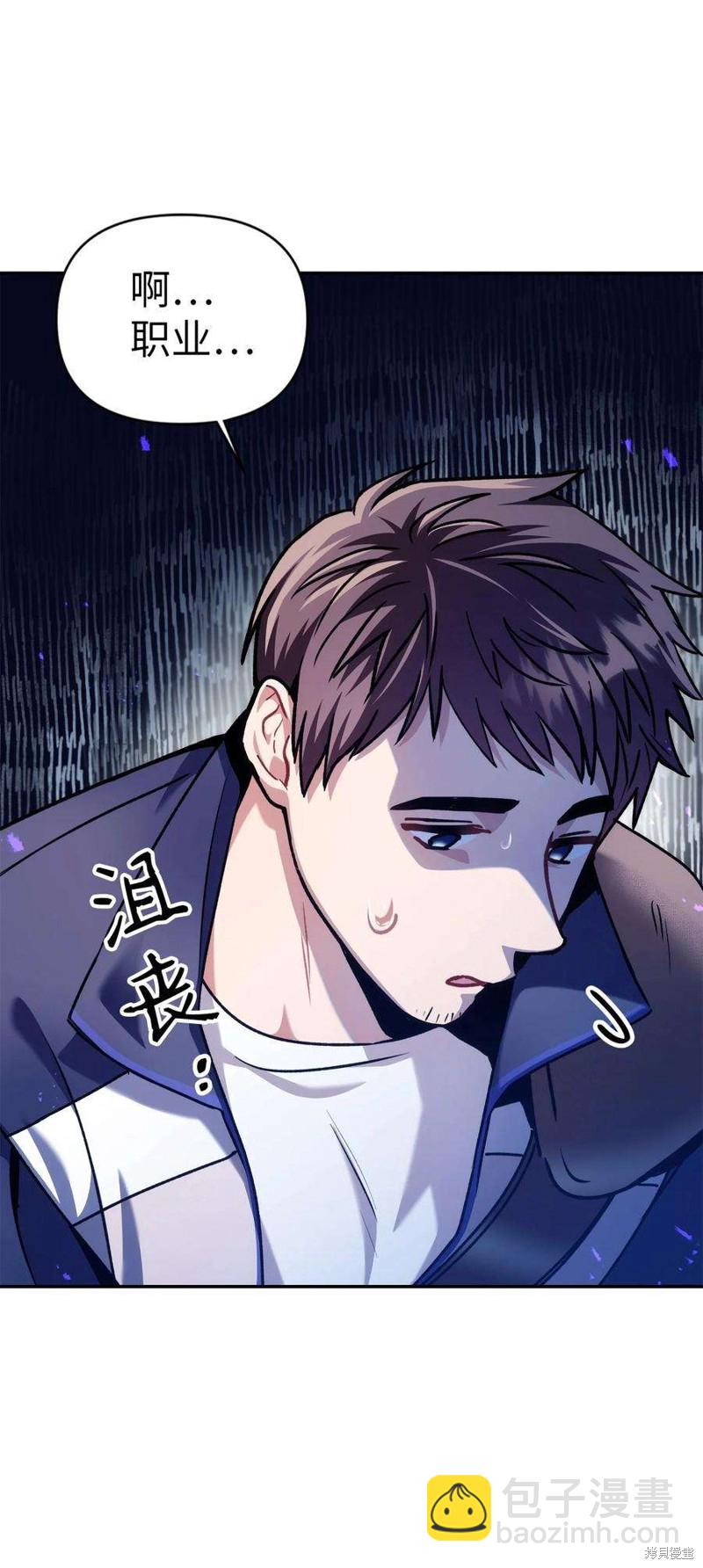 第5话54