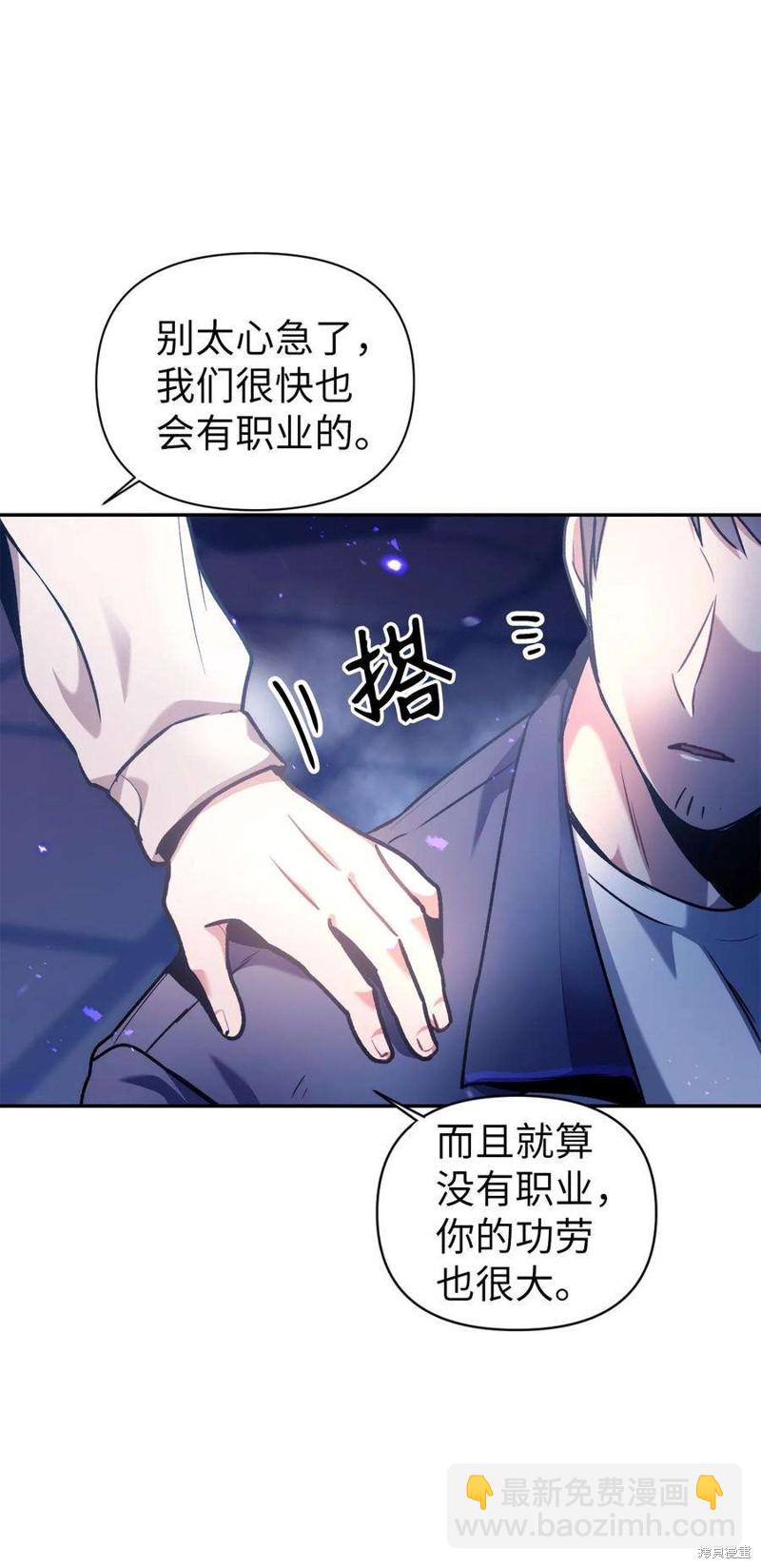 第5话56
