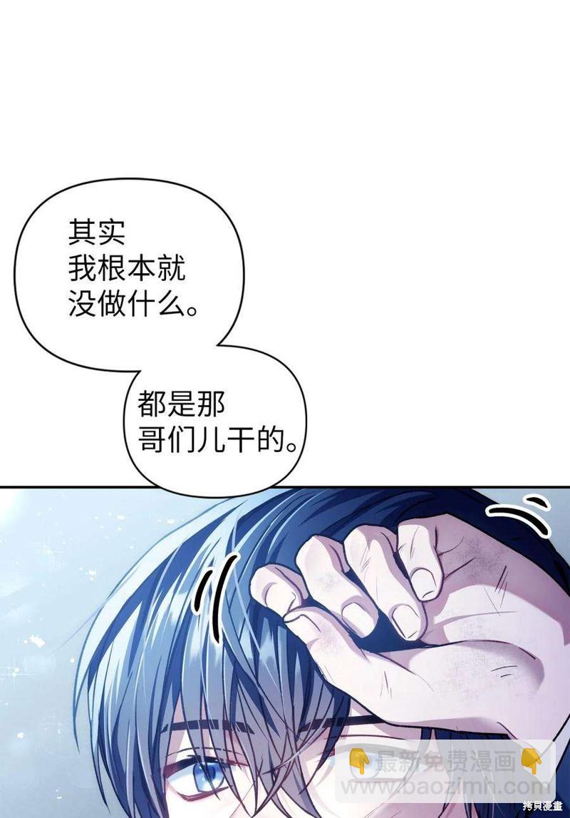 第5话57