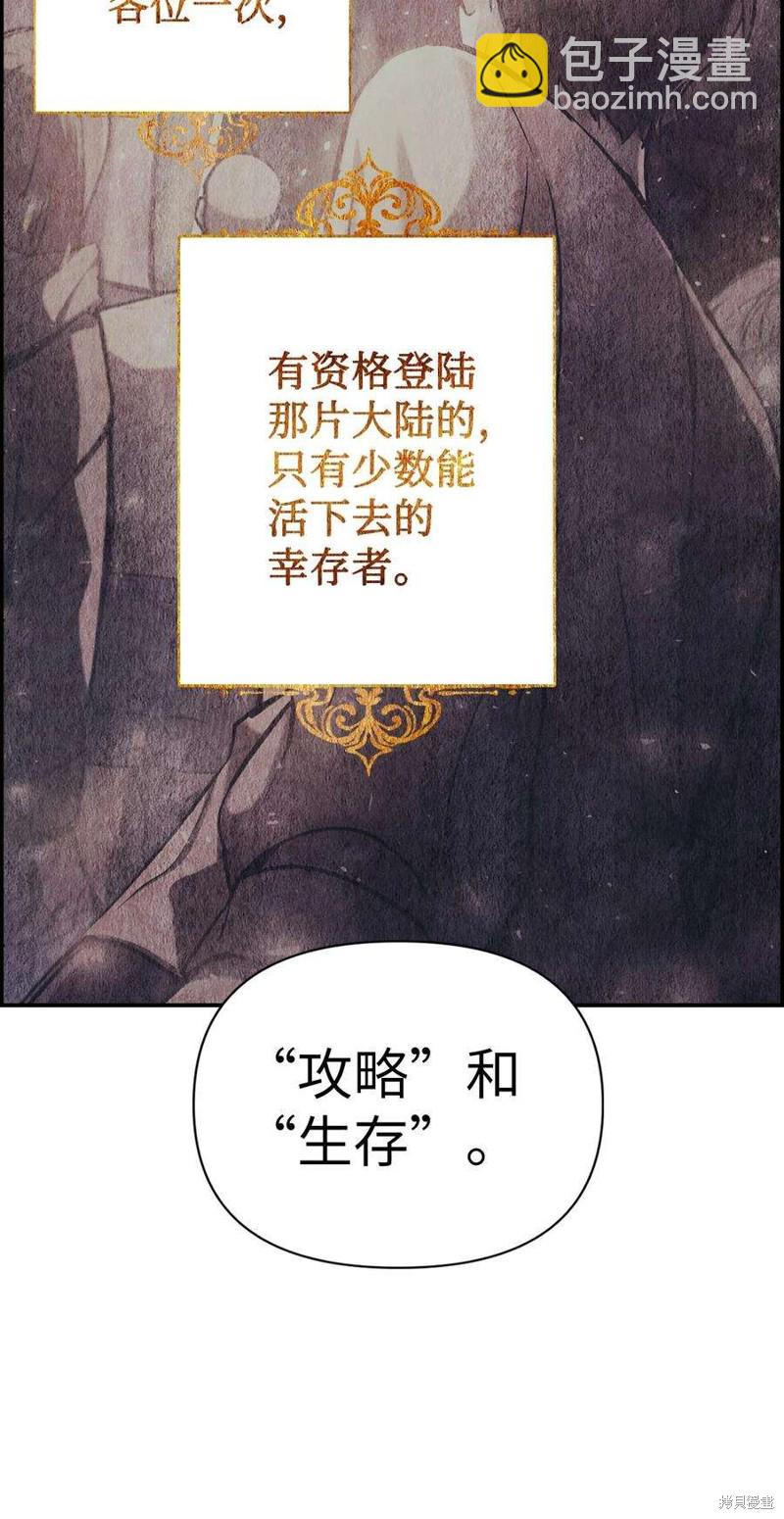 第5话6