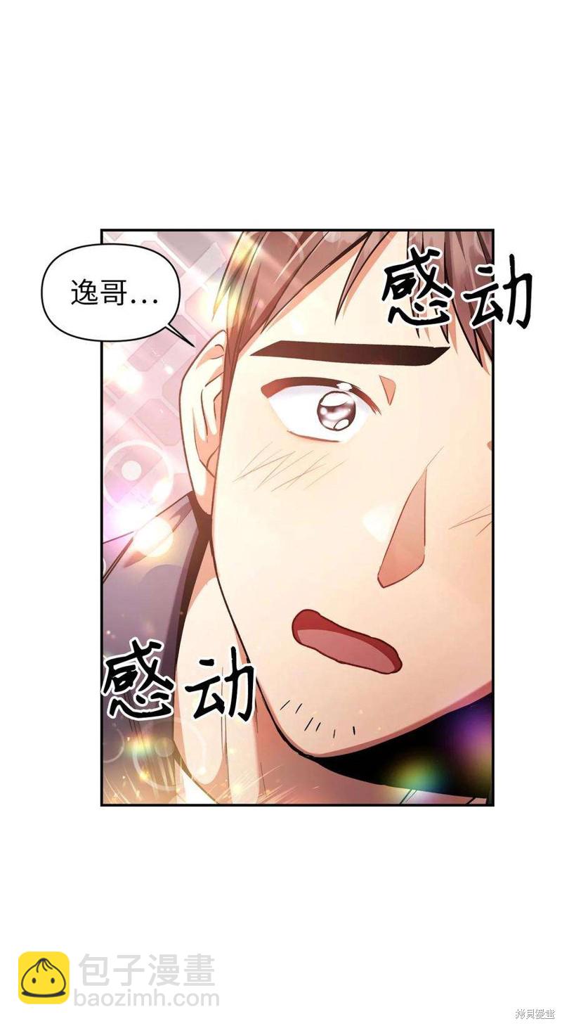 第5话60
