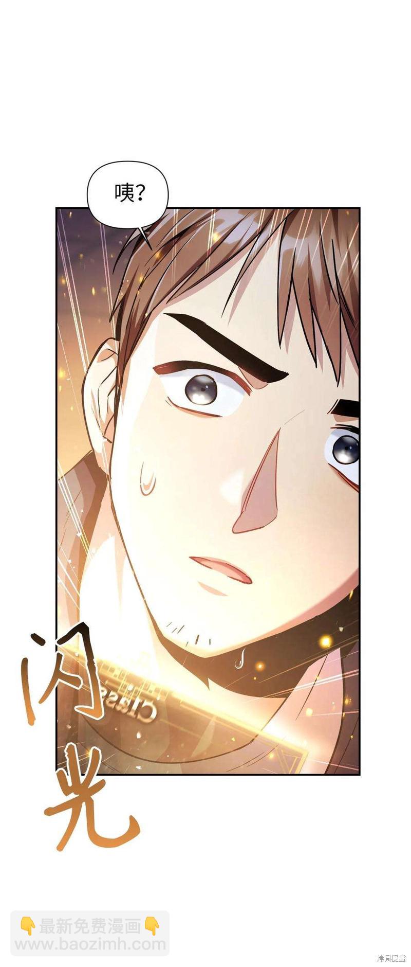第5话61