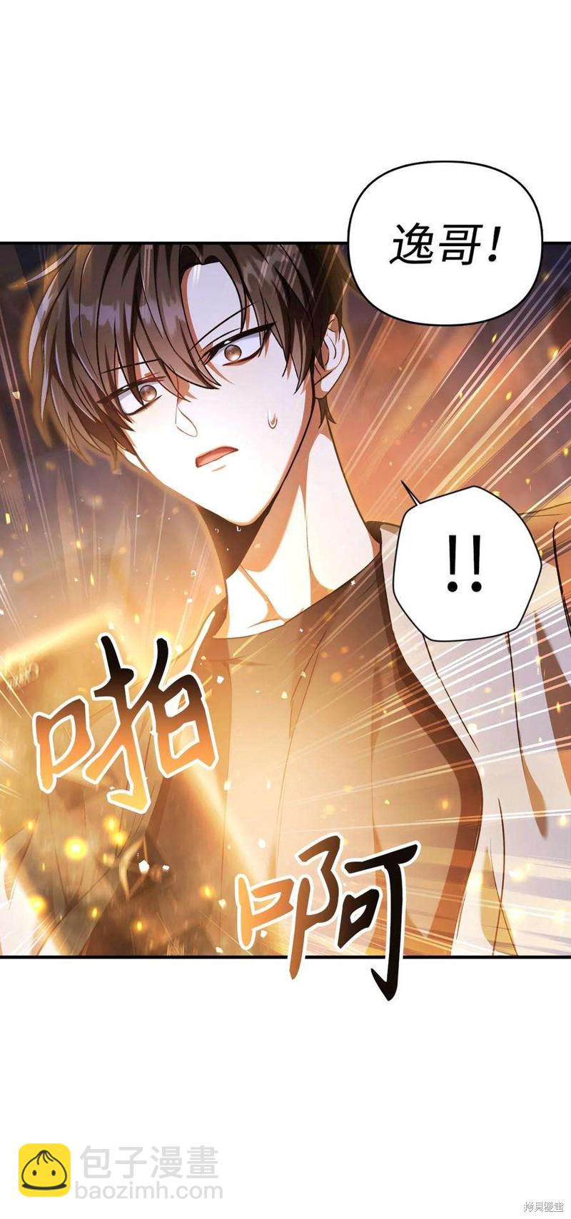 第5话62