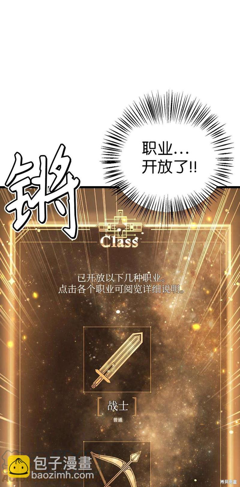 第5话63