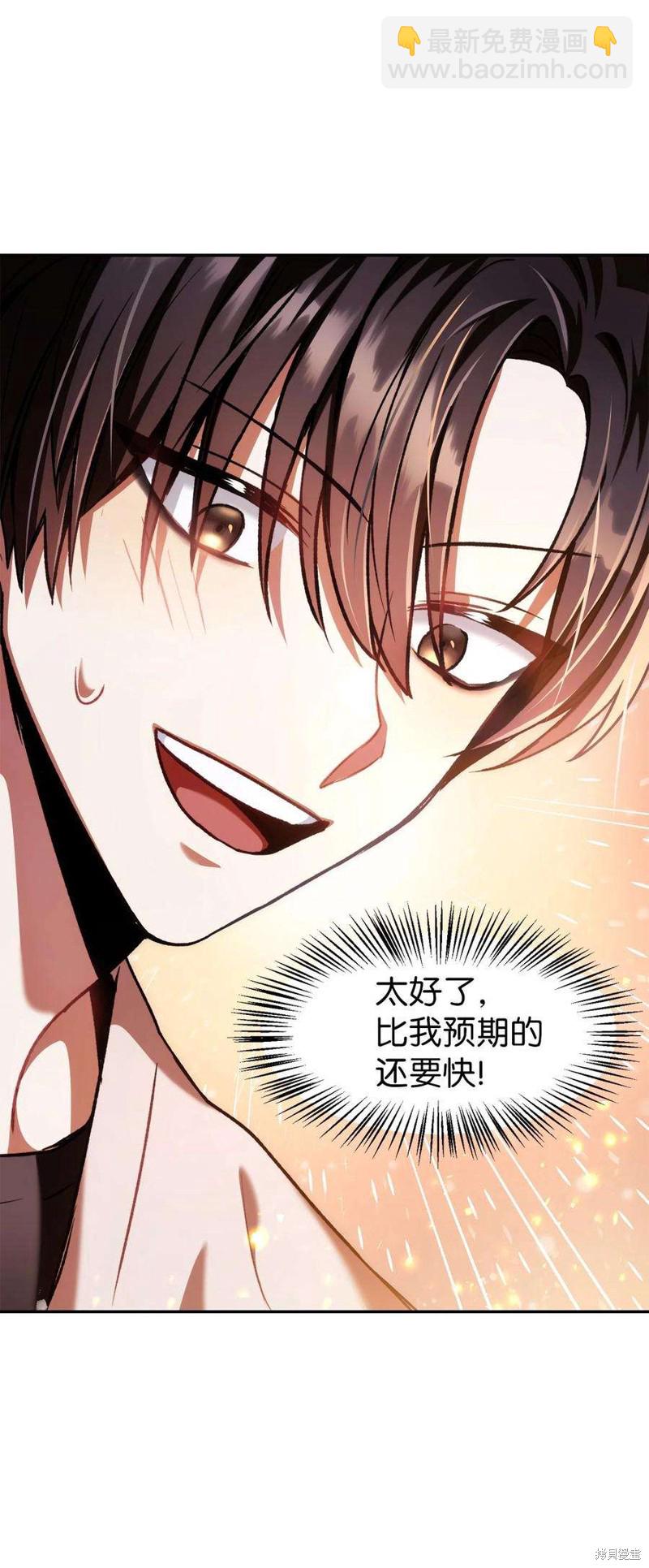 第5话65