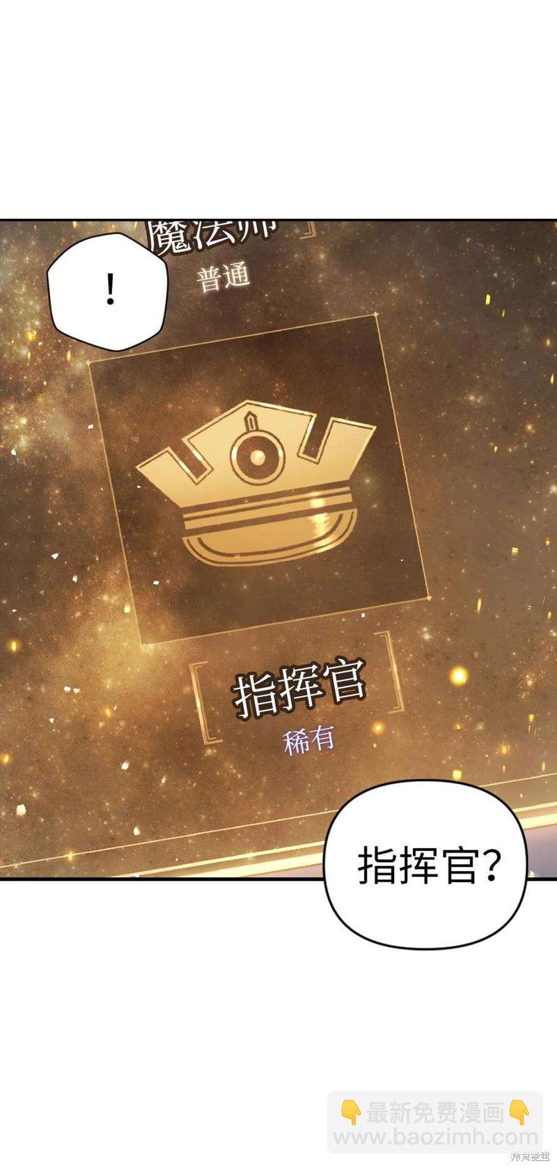 第5话66