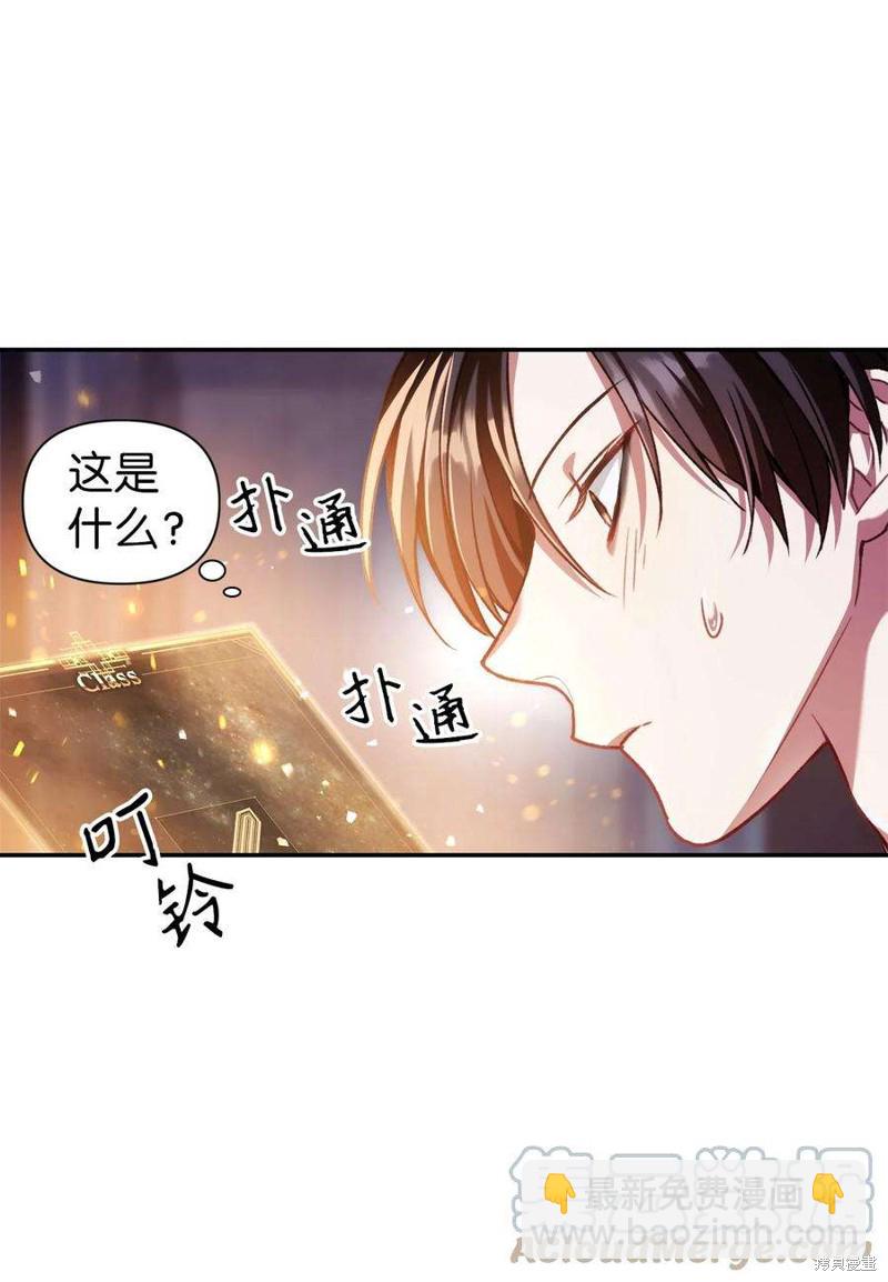 第5话67