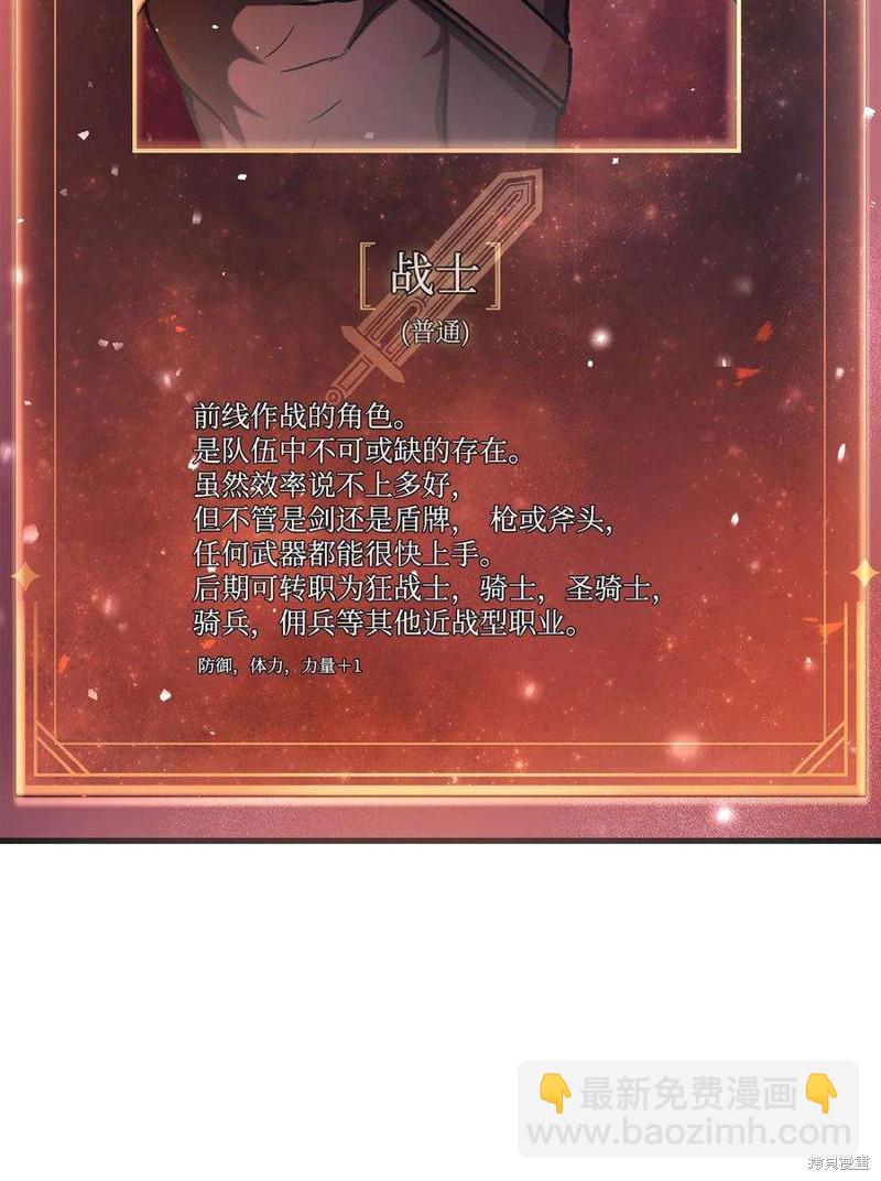 第5话69