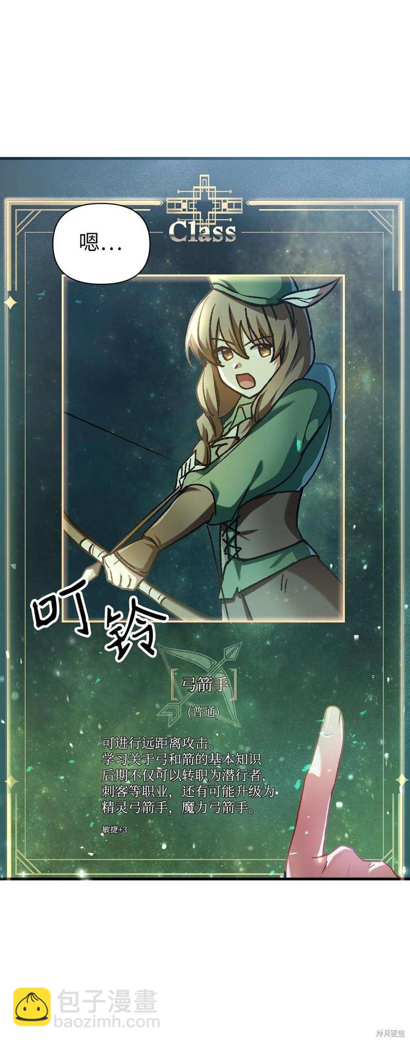 第5话70