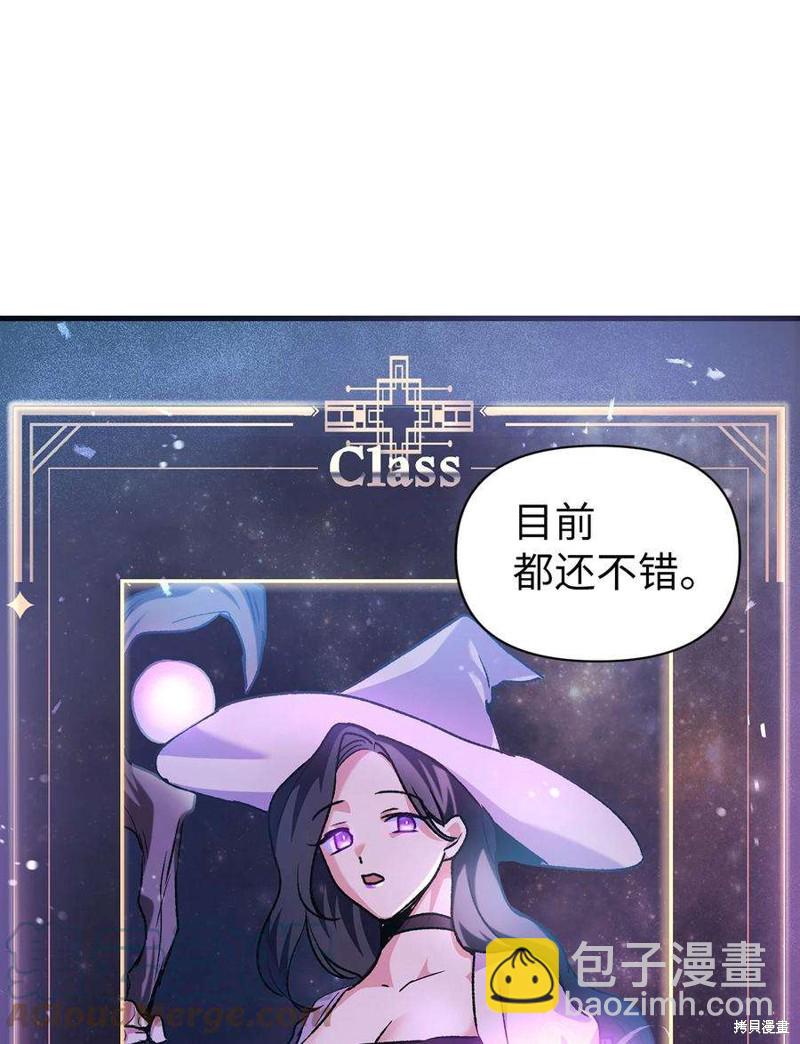 第5话71