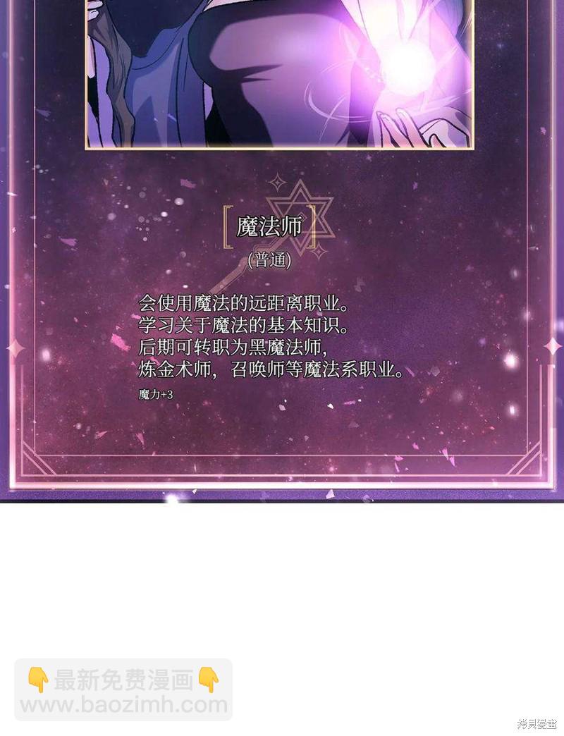第5话72
