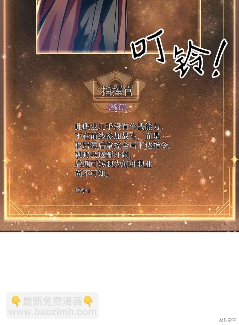 第5话76