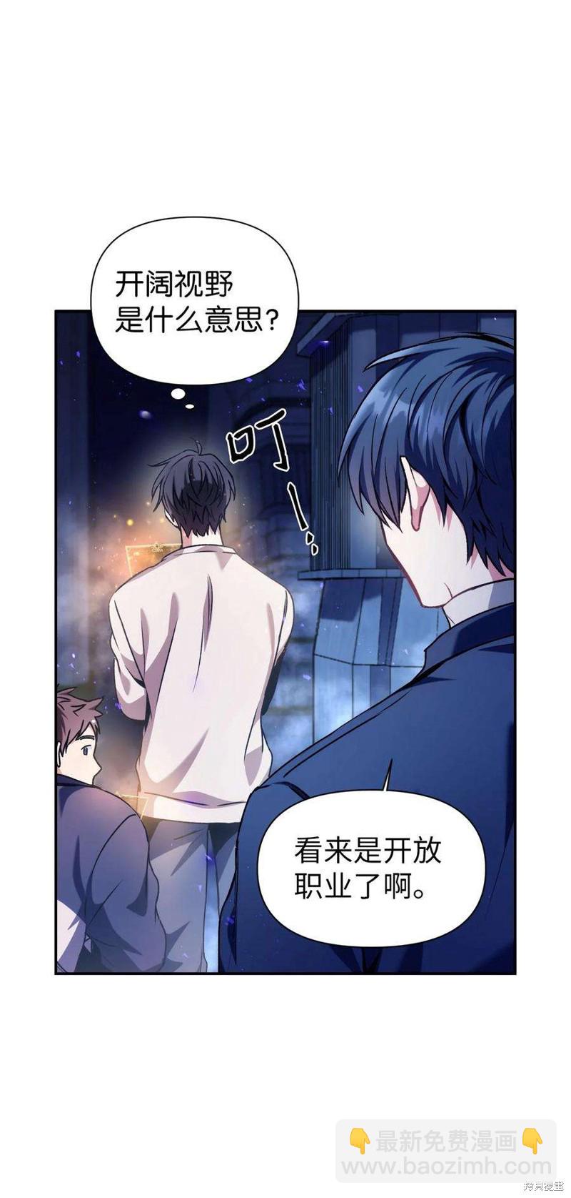 第5话77