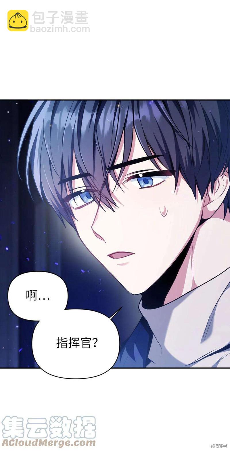 第5话79