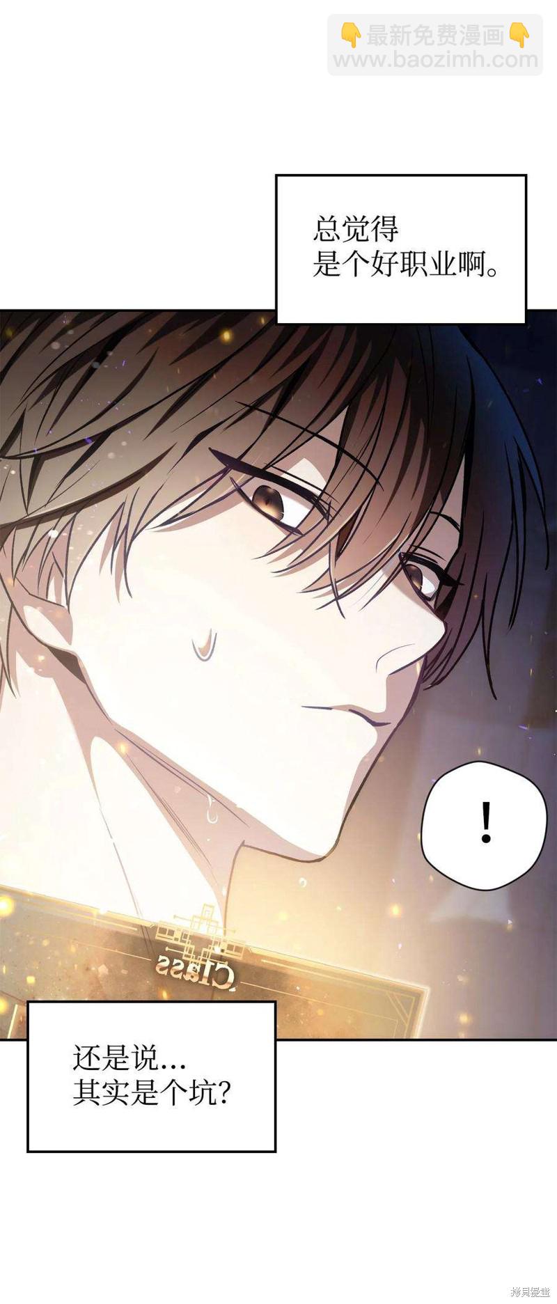 第5话80