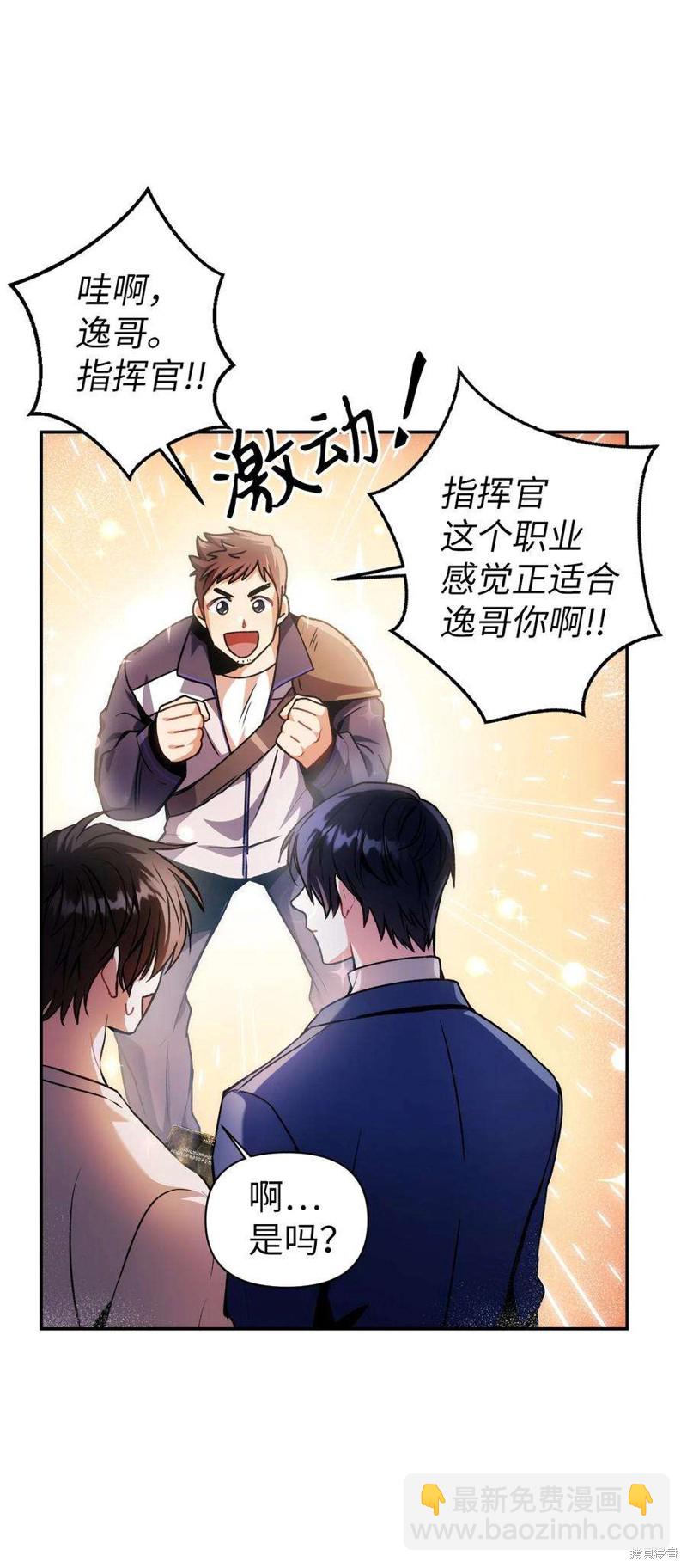 第5话81