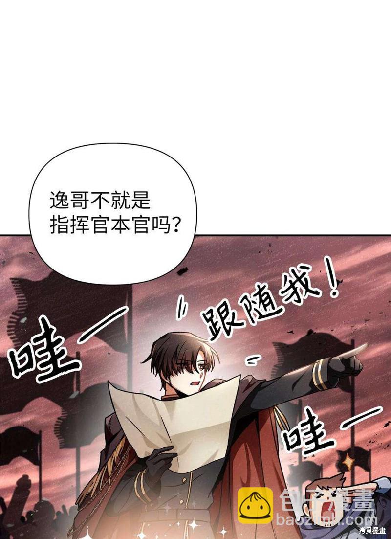 第5话82