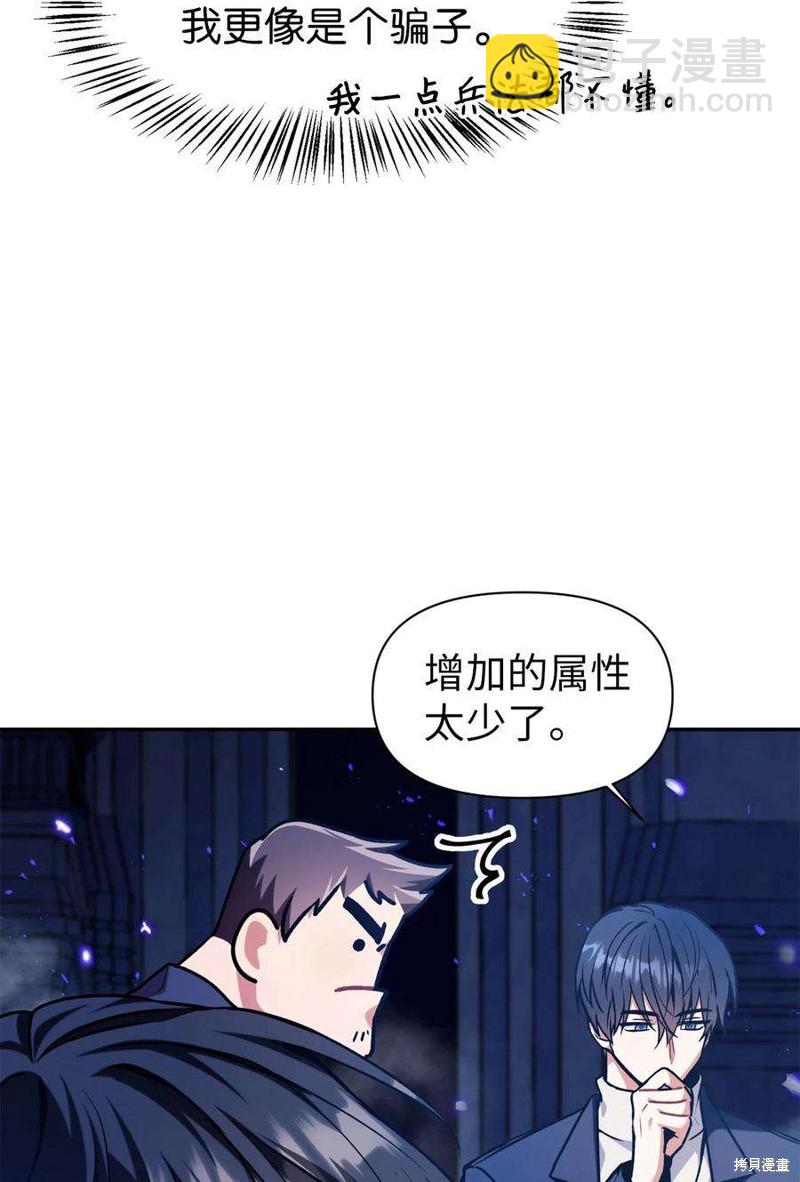 第5话84