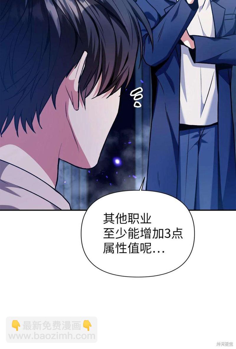 第5话85