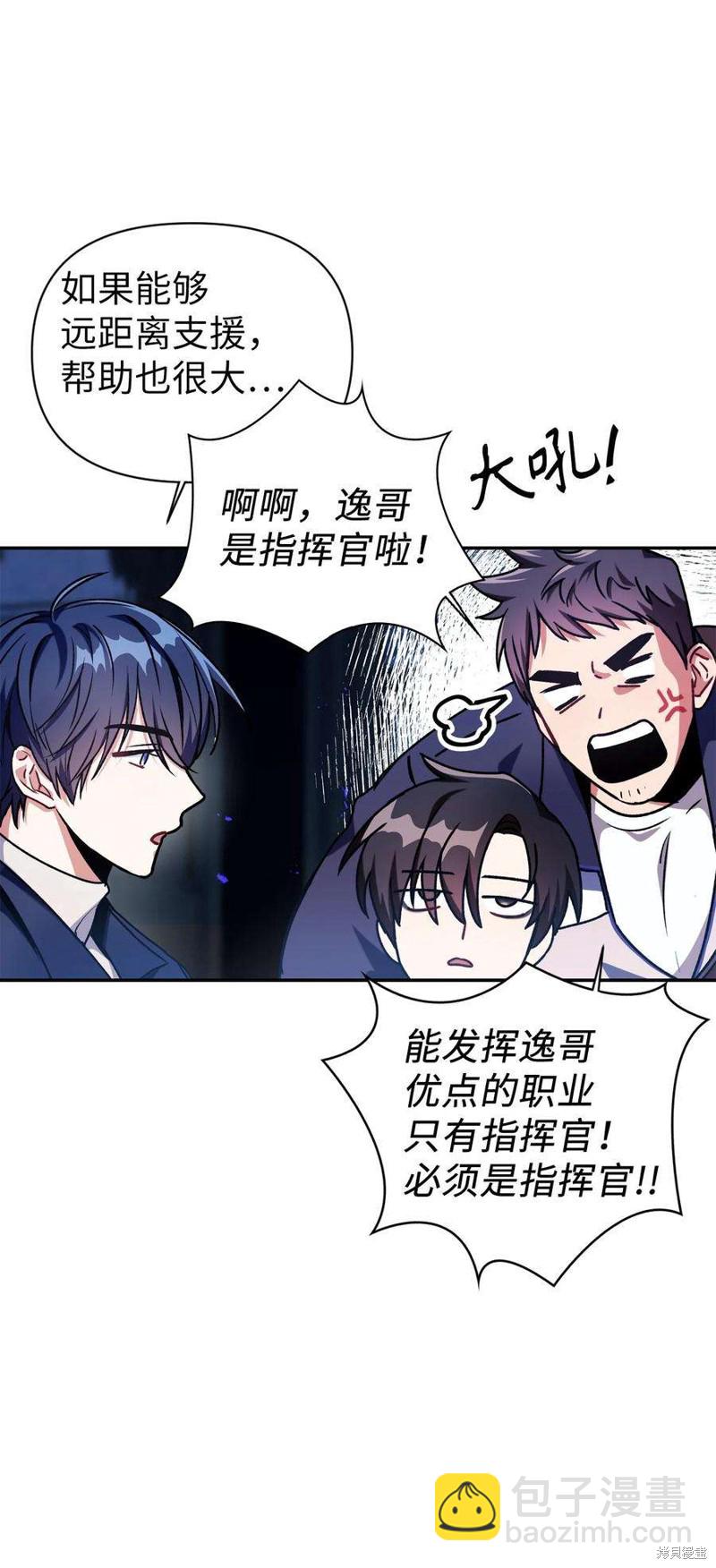 第5话88