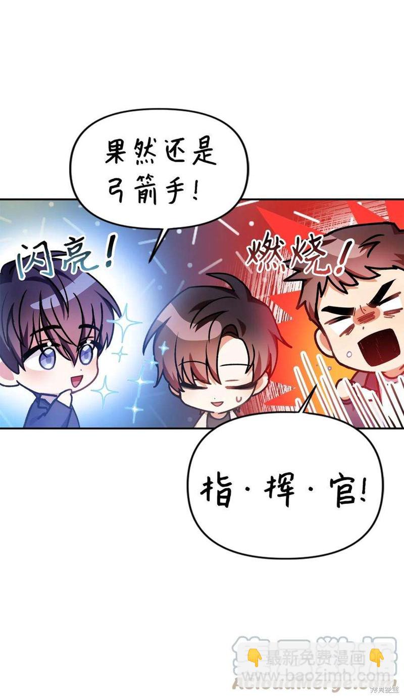 第5话91