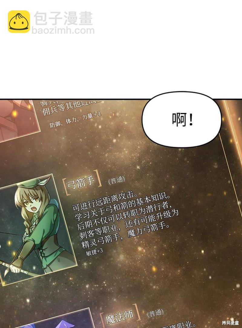 第5话94