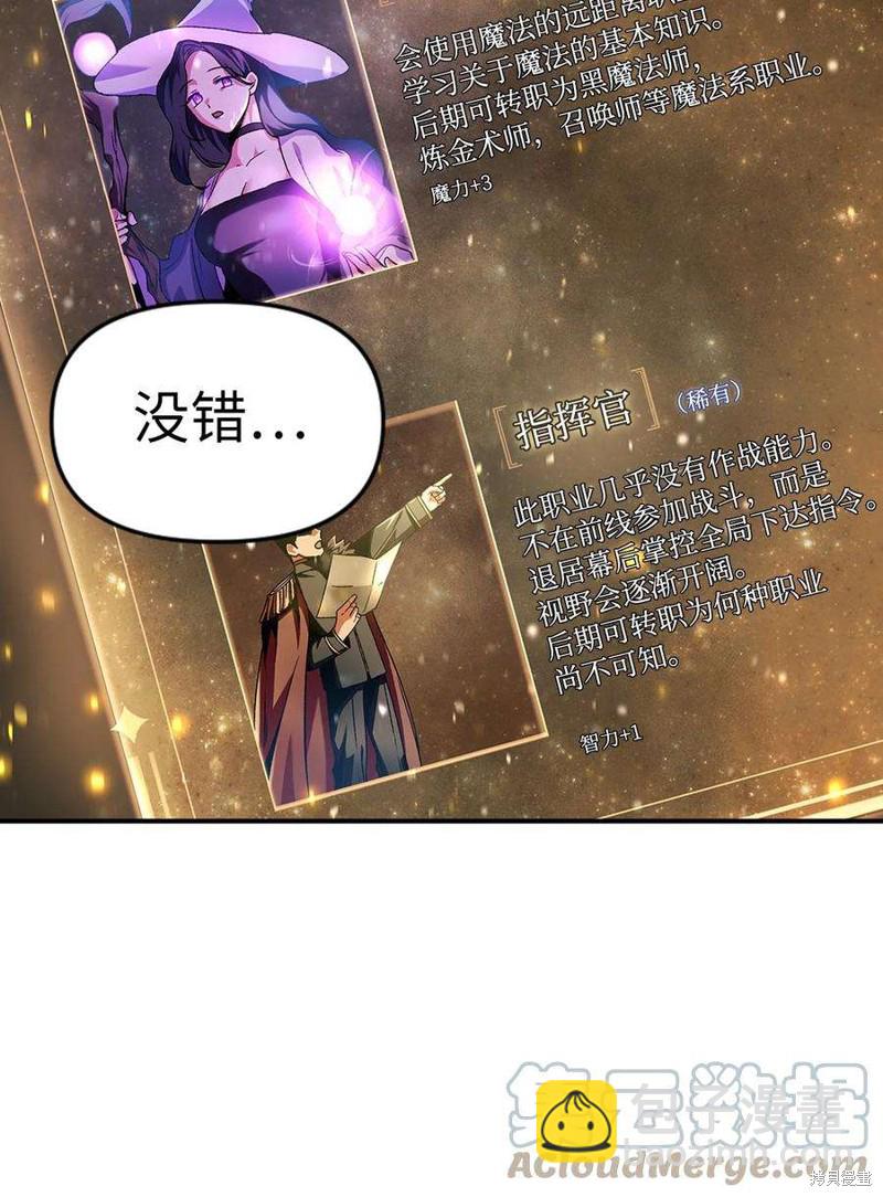 第5话95
