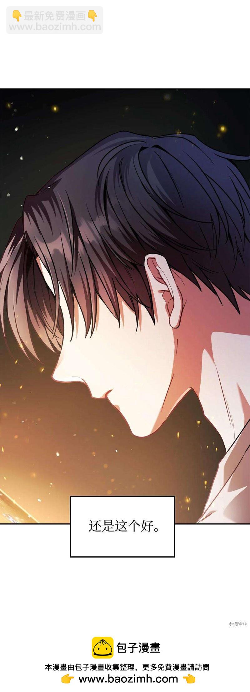 第5话96