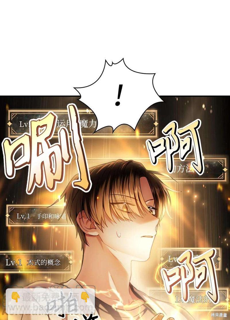 第6话11