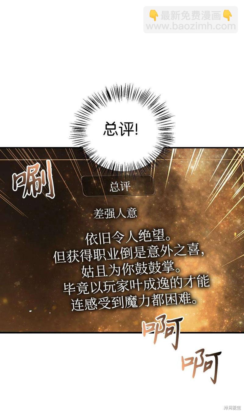 第6话15