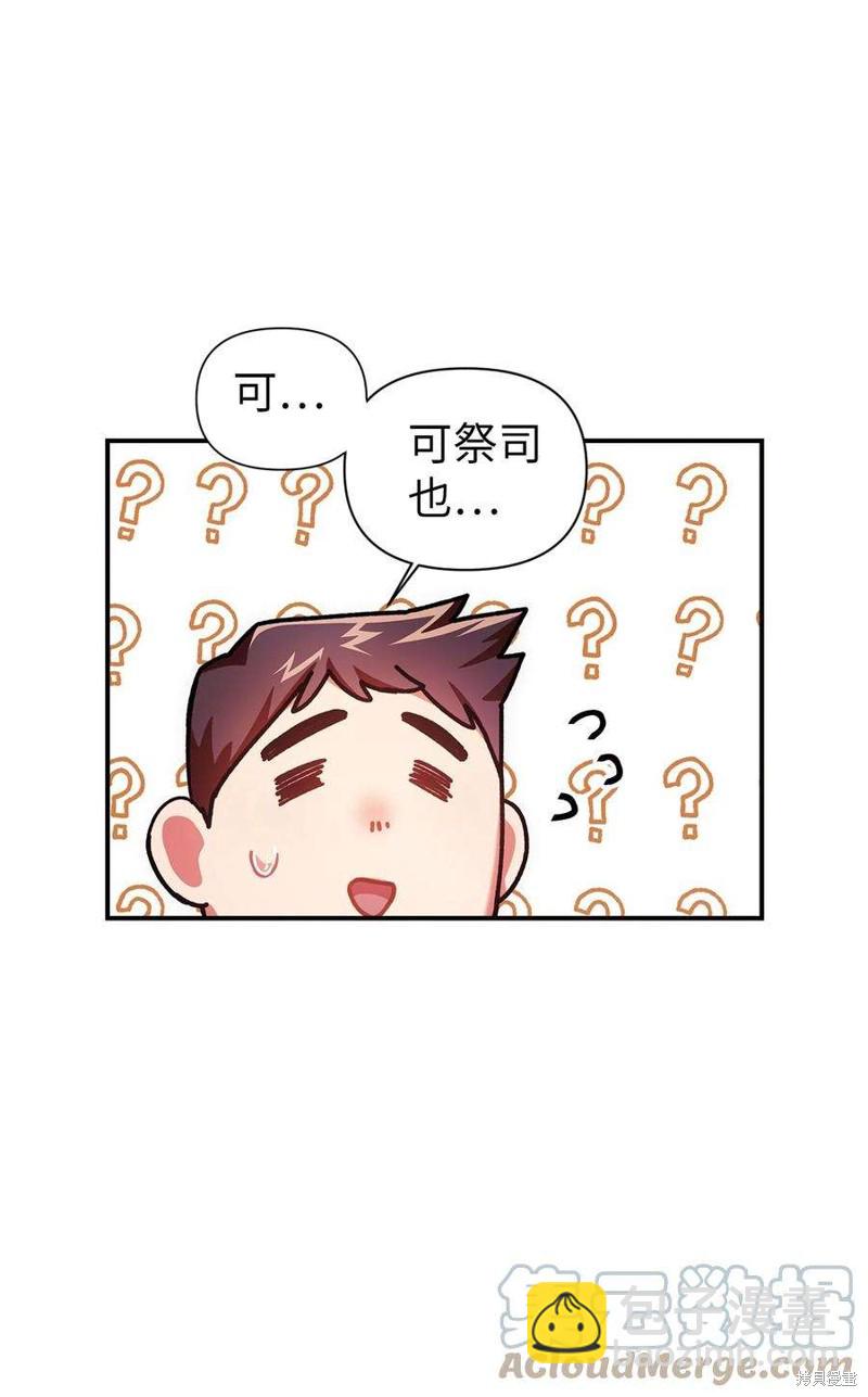 第6话23