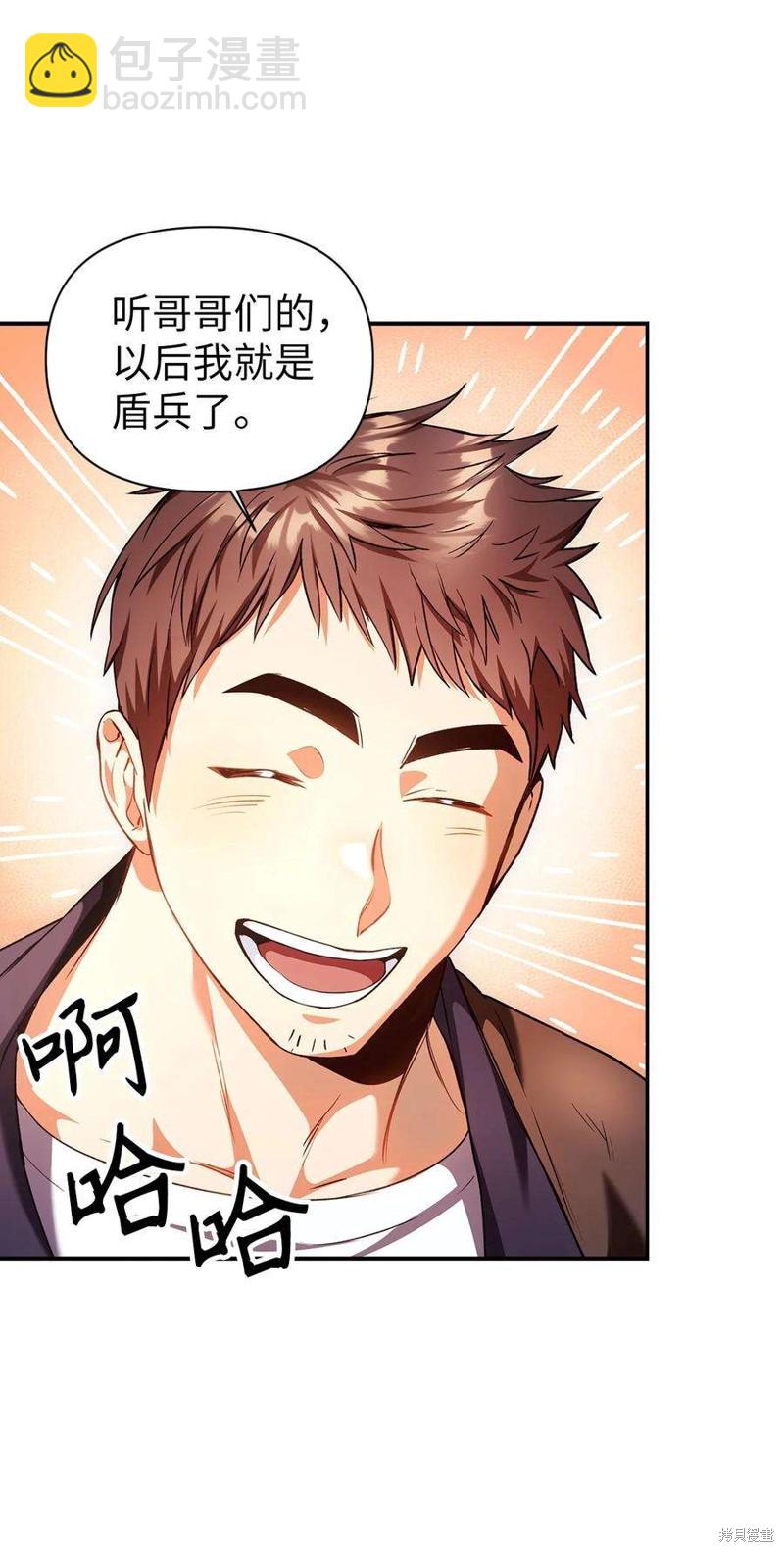第6话28