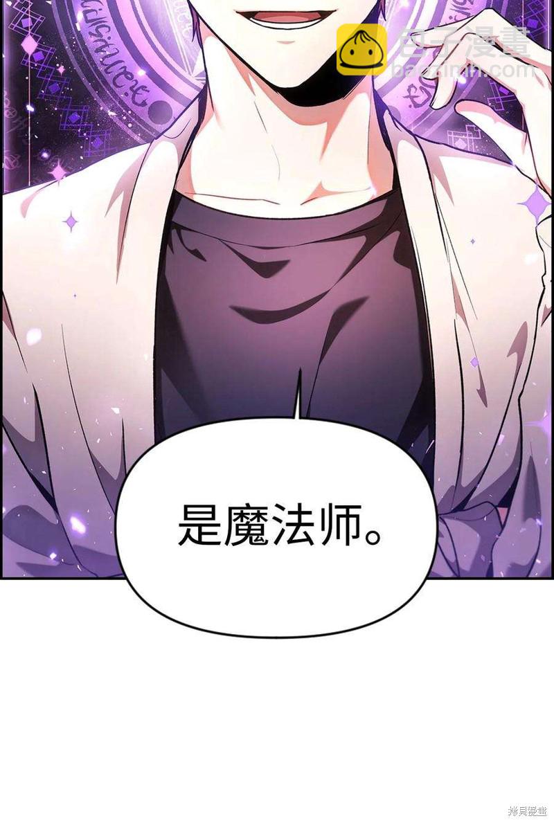 第6话3
