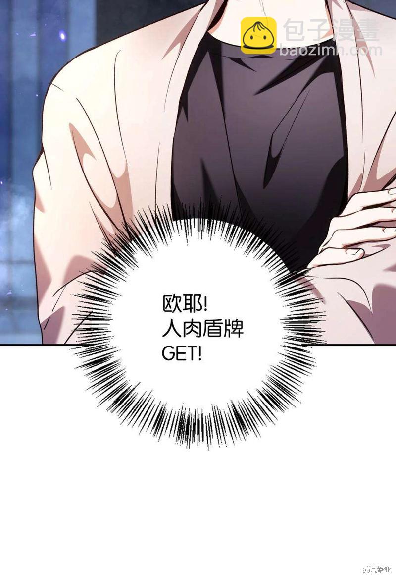第6话30
