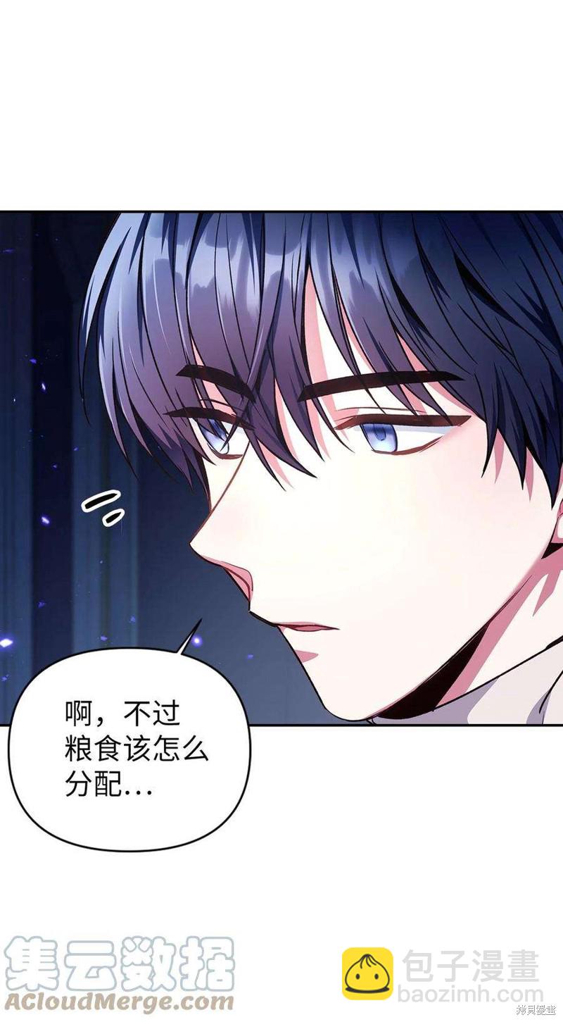 第6话32