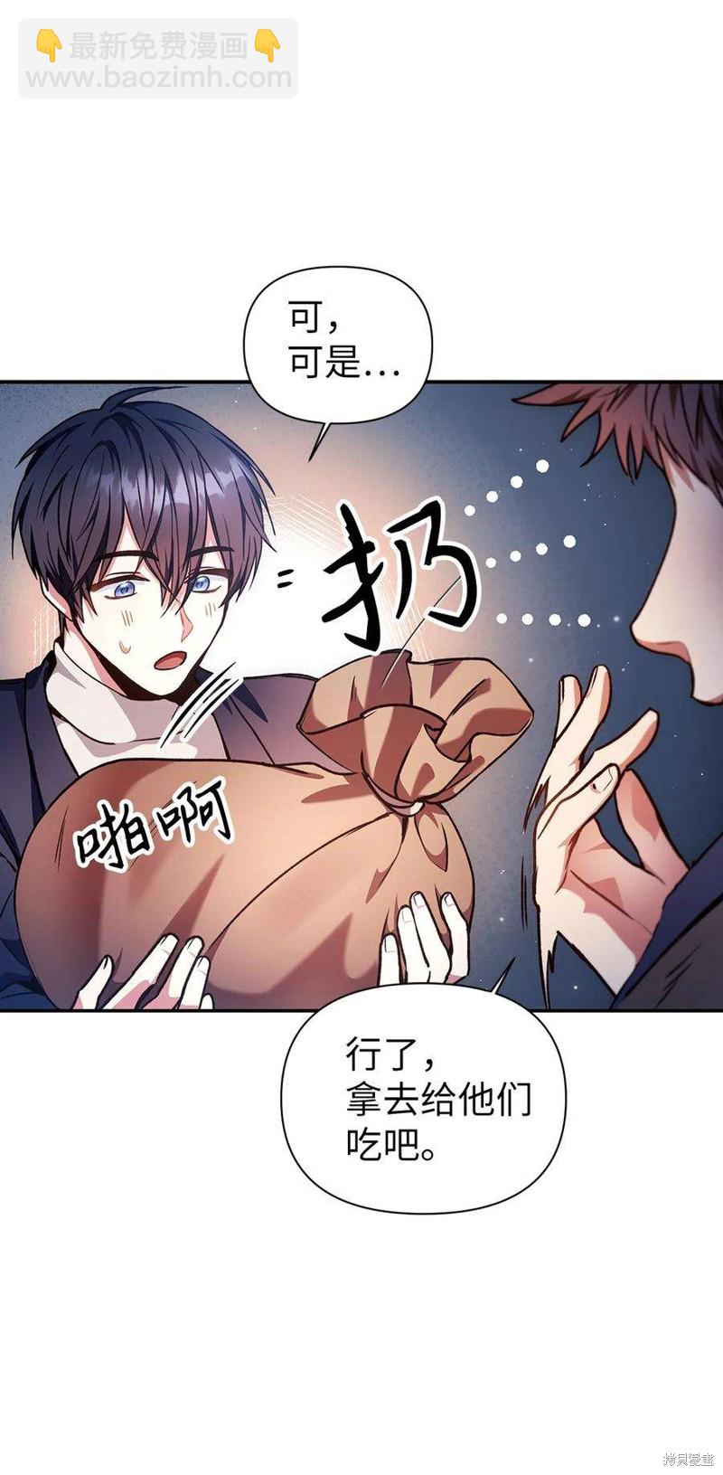 第6话34