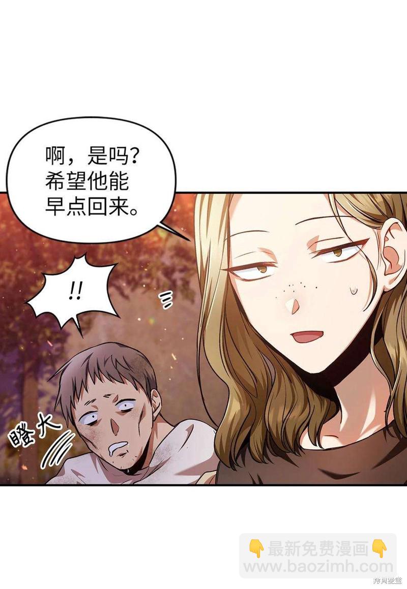第6话42