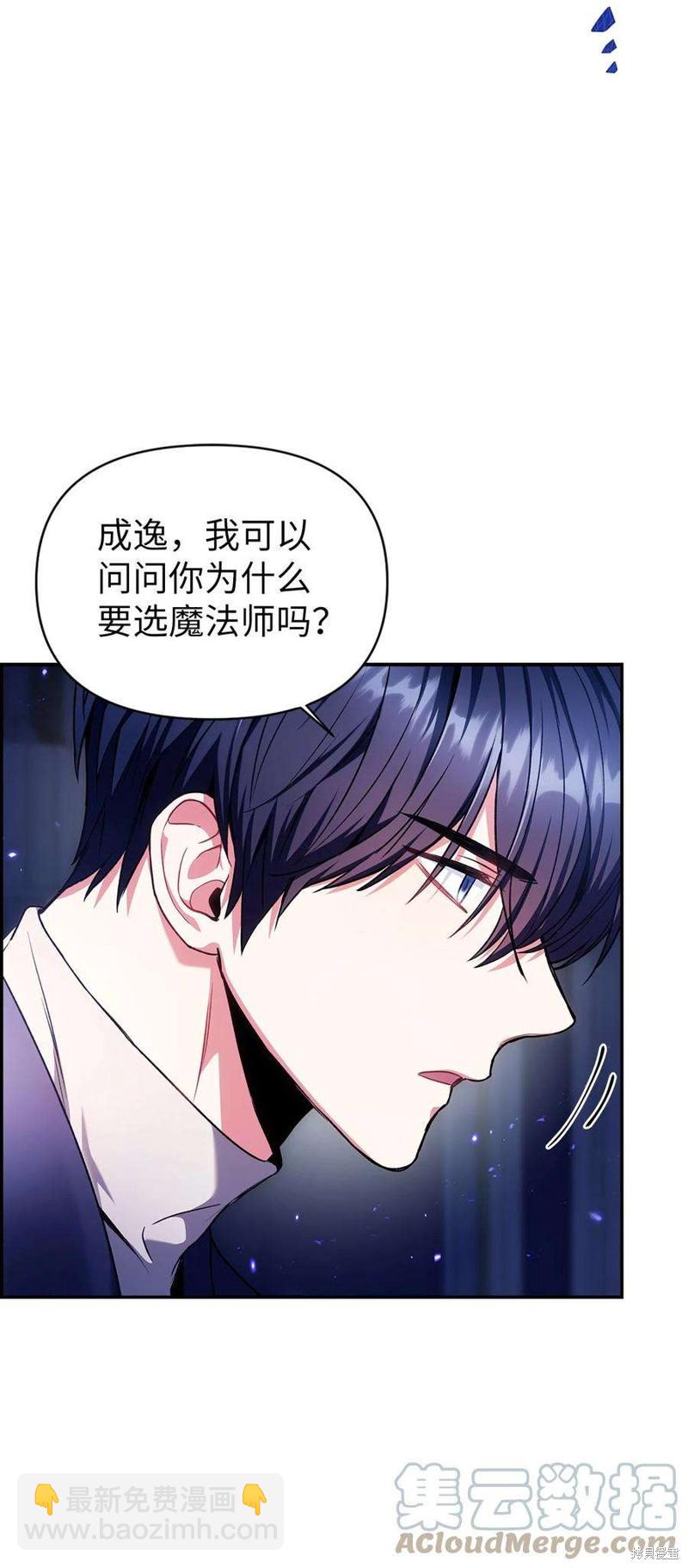第6话5