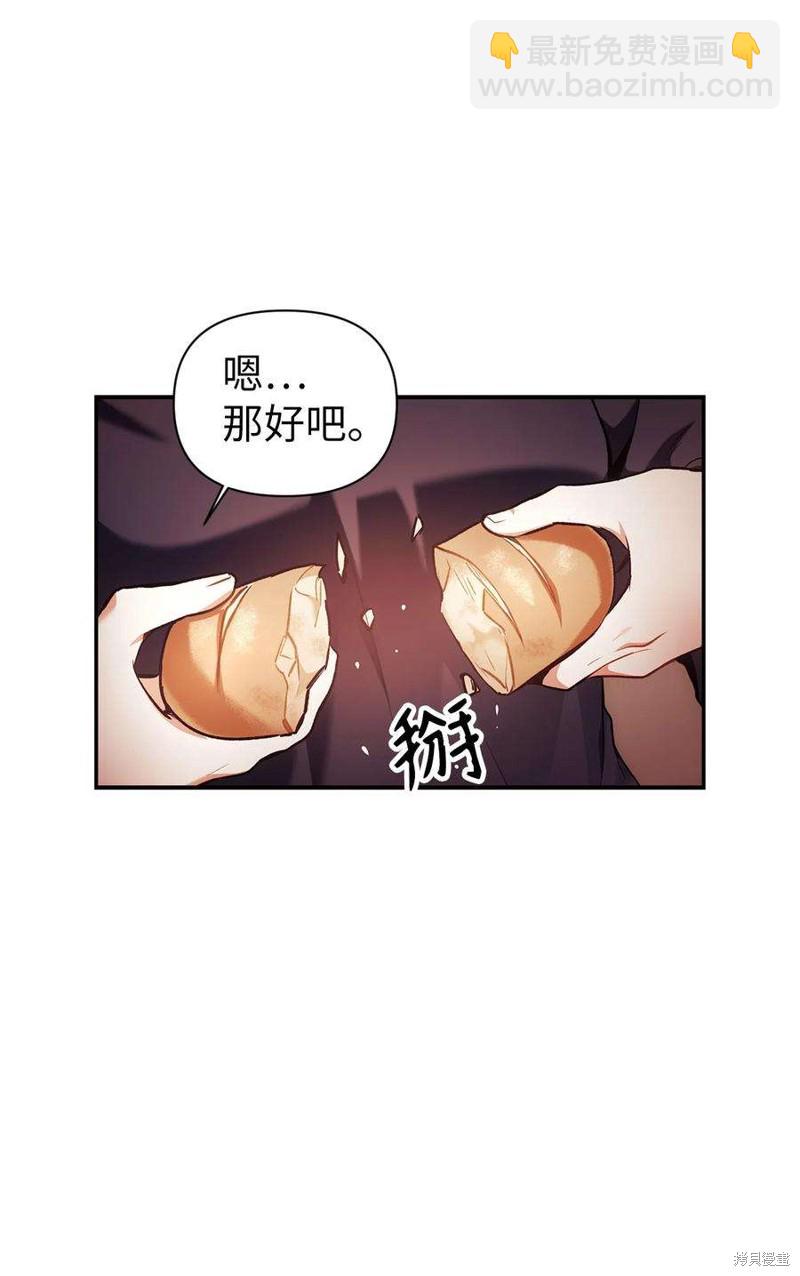 第6话50