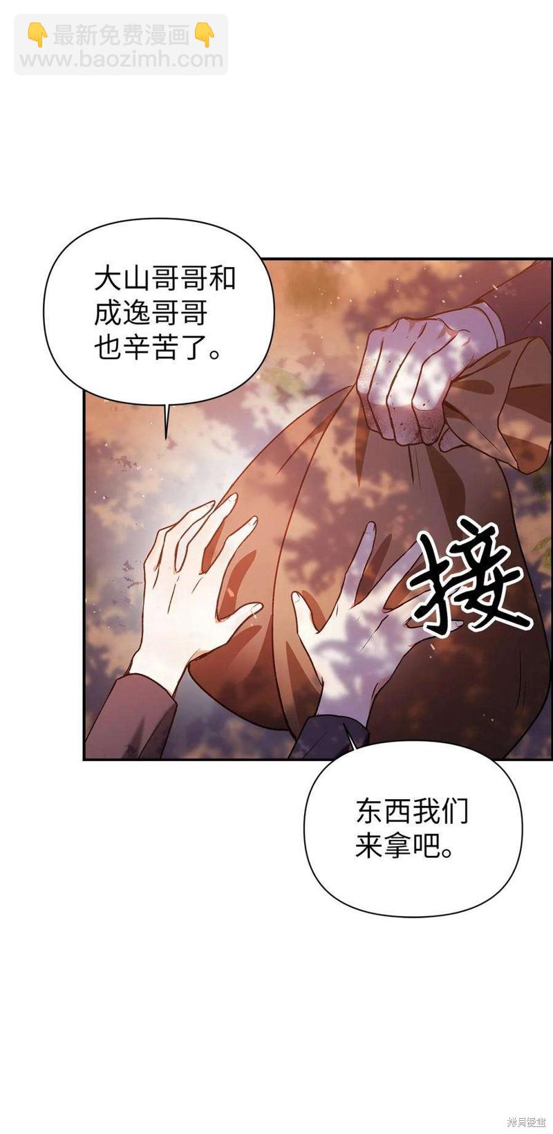 第6话59
