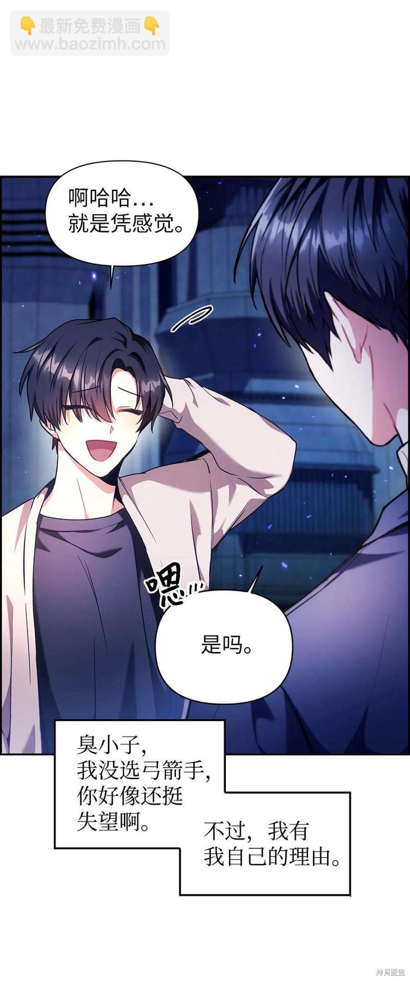 第6话6