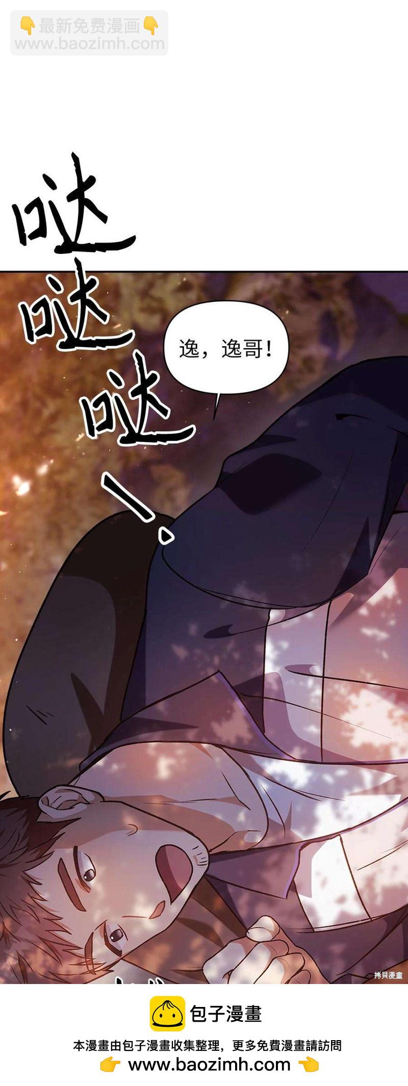 第6话64