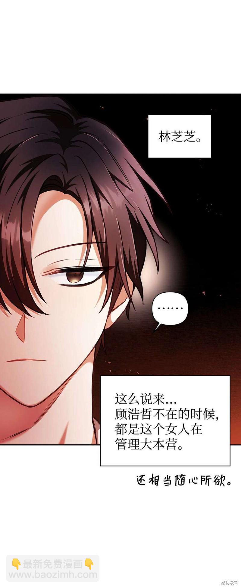 第6话71