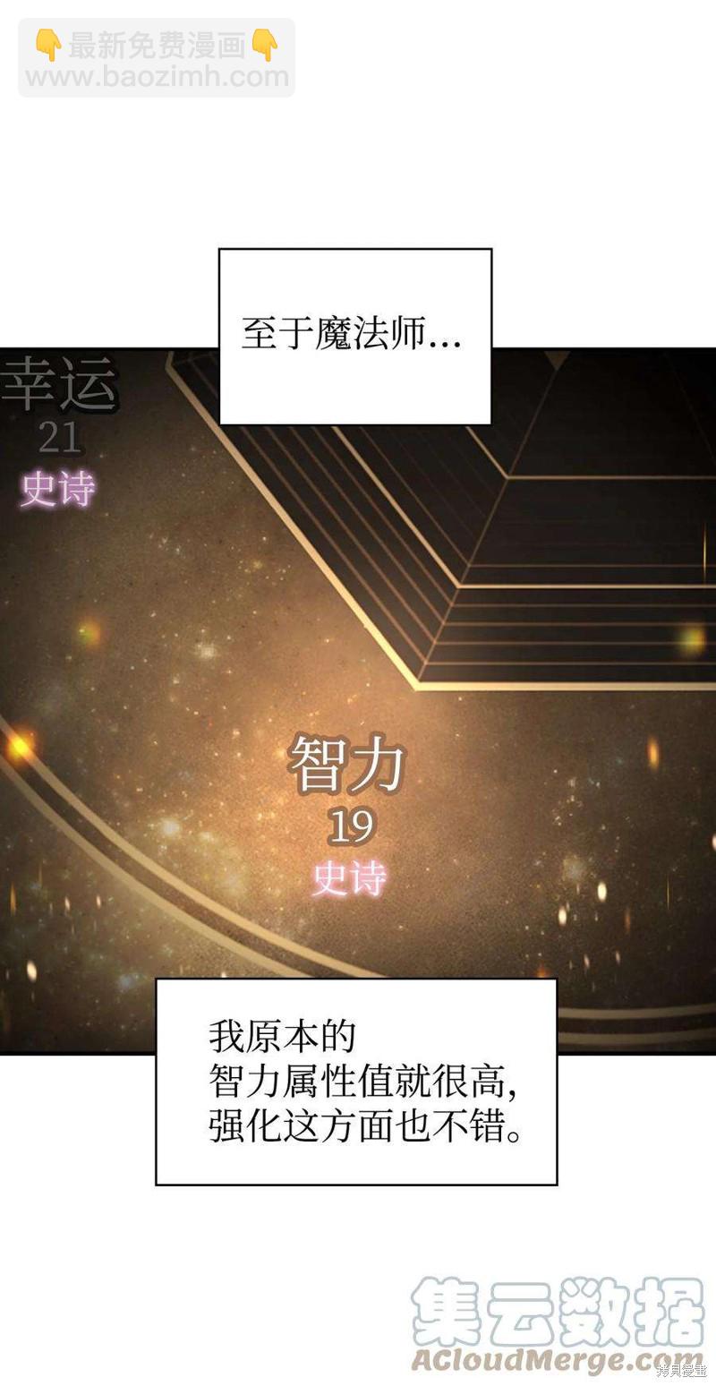 第6话8
