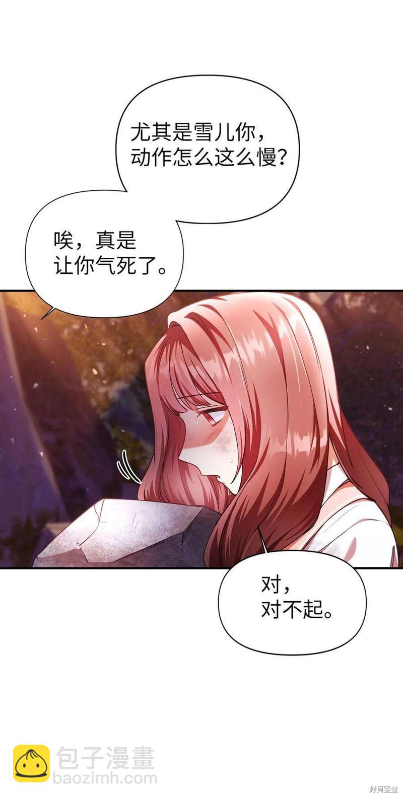 第6话80