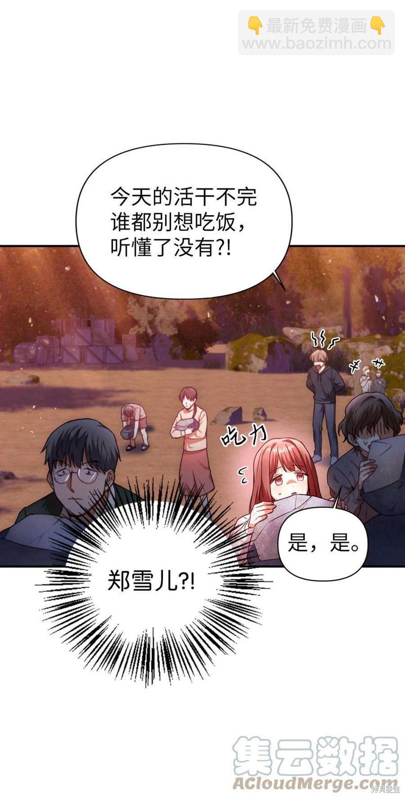 第6话81