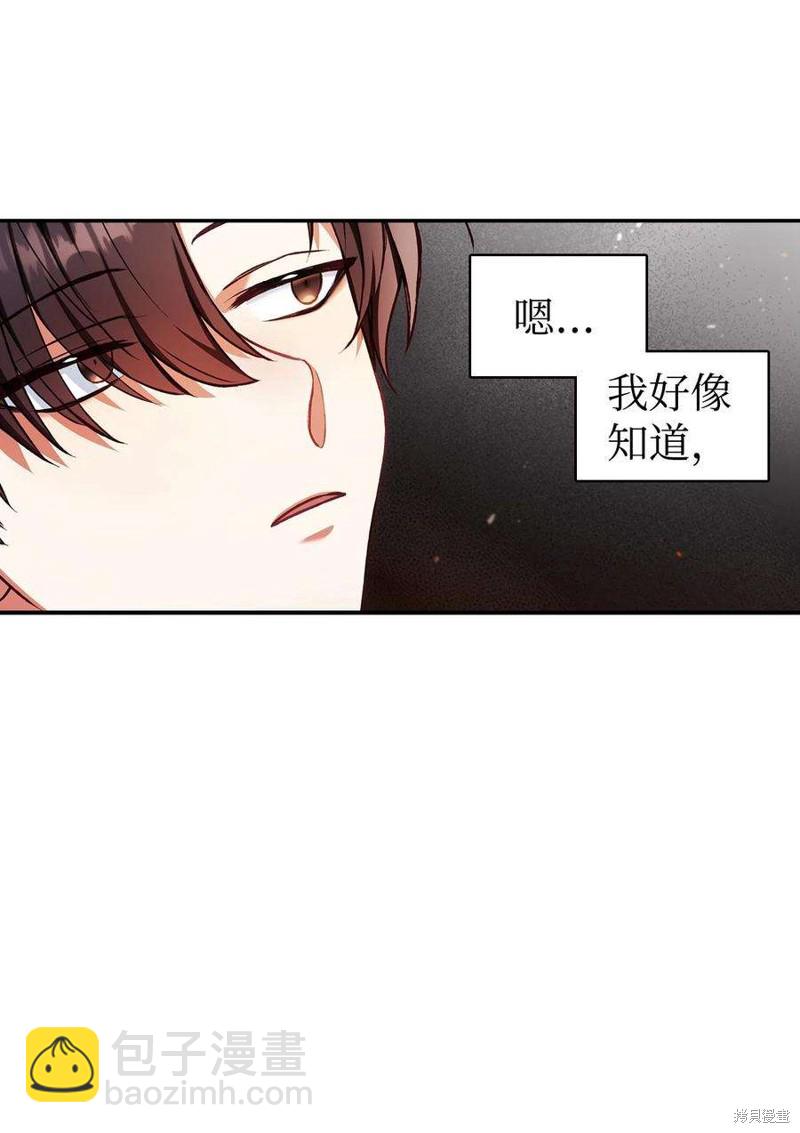 第6话82